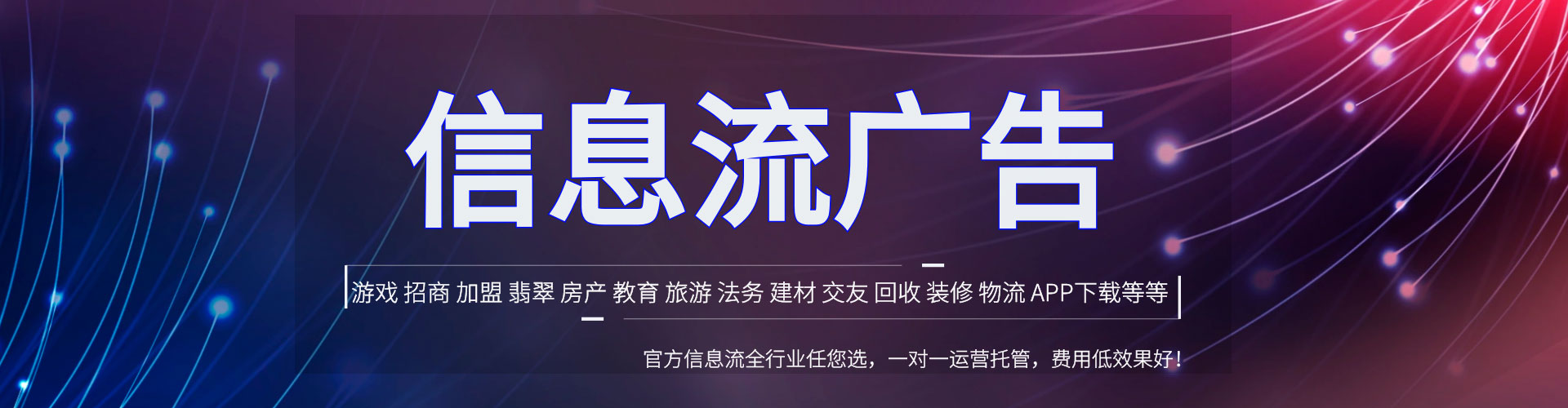 港北sem代运营